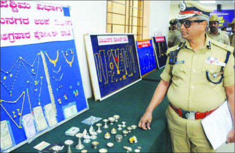 ವರ್ಕ್ ಫ್ರಮ್ ಹೋಮ್ ಹೆಸರಲ್ಲಿ ೧೫೮ ಕೋಟಿ ವಂಚನೆ