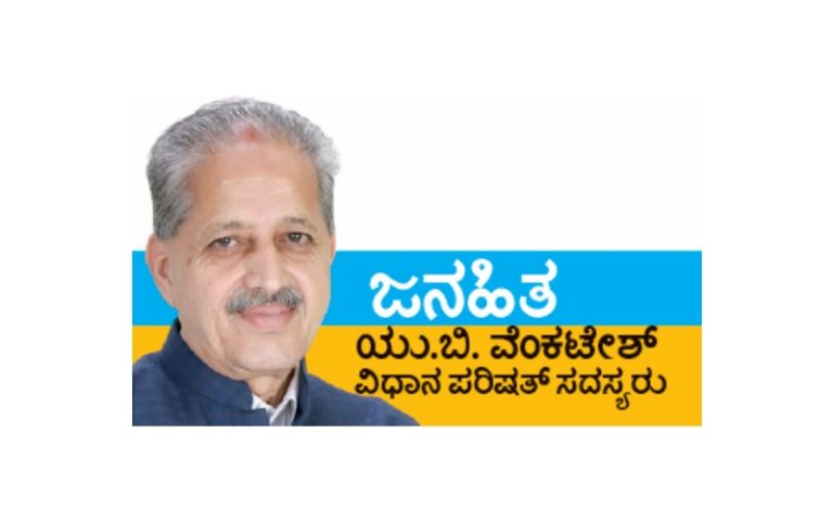 ದೇಶಕ್ಕೆ ಹೊಸ ಆಸೆ – ಹೊಸ ಭಾಷೆ