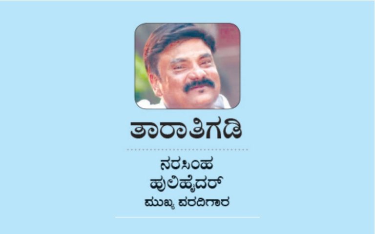 ಕಂಟ್ರಂಗಮ್ಮತ್ತಿ ಹೇಳಿದ ಪಲ್ಟಿರಾಮನ ಕಥೆ