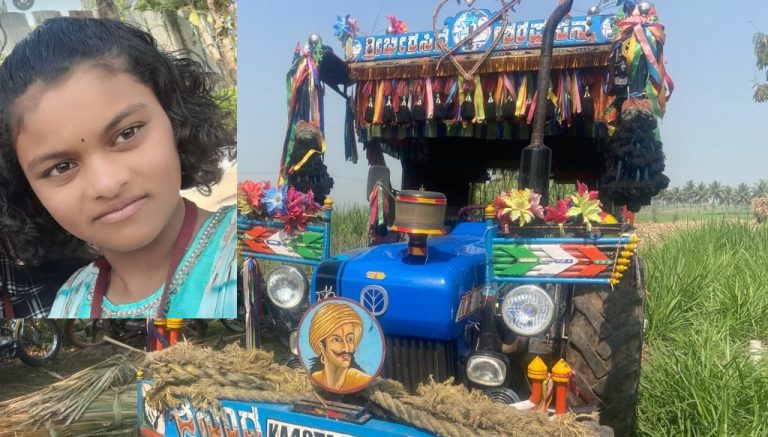 ಟ್ರ್ಯಾಕ್ಟರ್ ಹಾಯ್ದು ವಿದ್ಯಾರ್ಥಿನಿ ಸಾವು