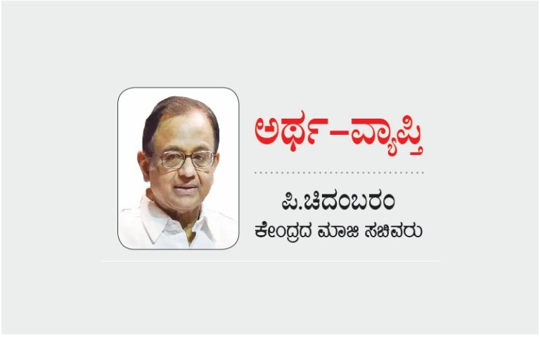 ಸಂವಿಧಾನ ರಕ್ಷಣೆಯೇ ಗುರಿ