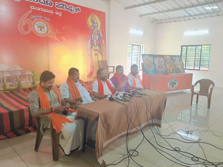 ಫೆ.೯, ೧೦- ರಾಜ್ಯಾದ್ಯಂತ ಹನುಮಧ್ವಜ ಅಭಿಯಾನ