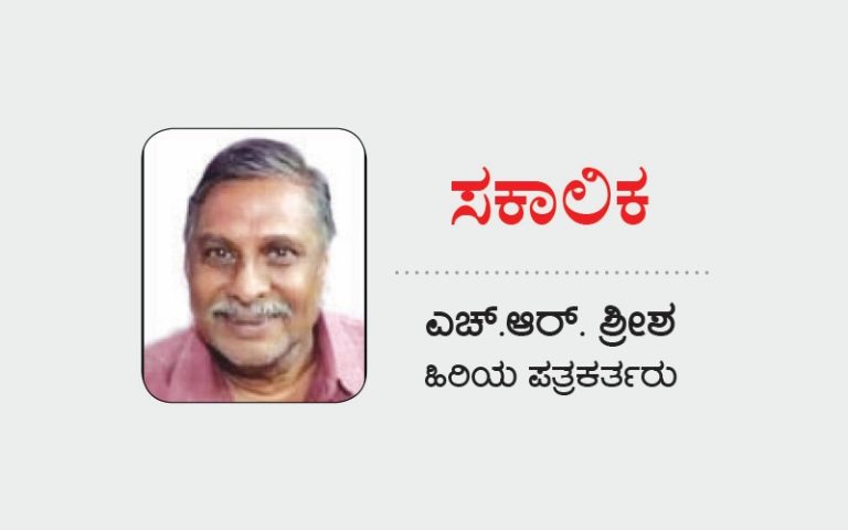 ಘನತೆಯಿಂದ ಪಟ್ಟ ತೊರೆದ ಅಪರೂಪದ ನಾಯಕ