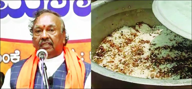 ಸಮಾವೇಶಕ್ಕೆ ಬಂದವರಿಗೆ ಸಿಗದ ಬಿರಿಯಾನಿ..!