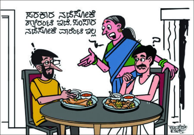 ಯಾರ ಅಡುಗೆ ಹೆಚ್ಚು ರುಚಿ?