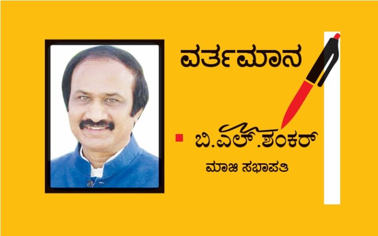 ರೇಖಾತ್ಮಕ ಚಿಂತನೆ ಭವಿಷ್ಯವನ್ನು ಸಾಕಾರಗೊಳಿಸದು