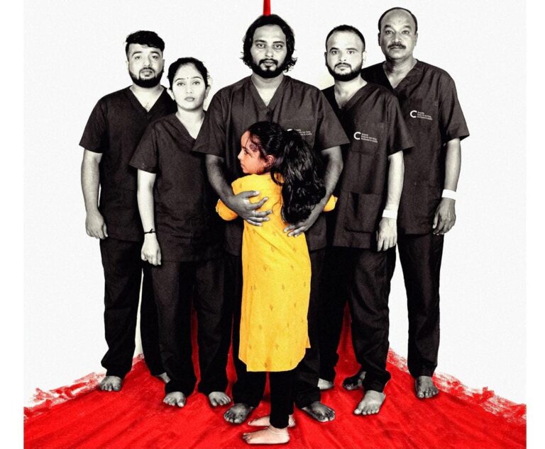 ಮೆಡಿಕಲ್ ಮಾಫಿಯಾ ಕರಿನೆರಳು