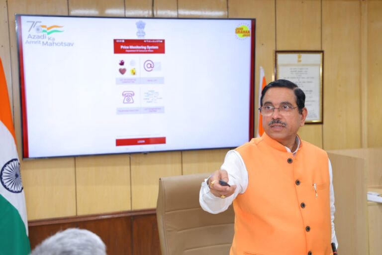 PMS ಮೊಬೈಲ್ ಆ್ಯಪ್‌ನ 4ನೇ ಆವೃತ್ತಿಗೆ ಚಾಲನೆ