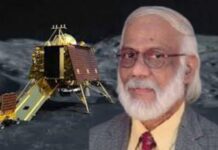 ಚಂದ್ರಯಾನ ತಂಡ ಸೇರಿ 32 ವಿಜ್ಞಾನಿಗಳಿಗೆ ರಾಷ್ಟ್ರೀಯ ವಿಜ್ಞಾನ ಪುರಸ್ಕಾರ