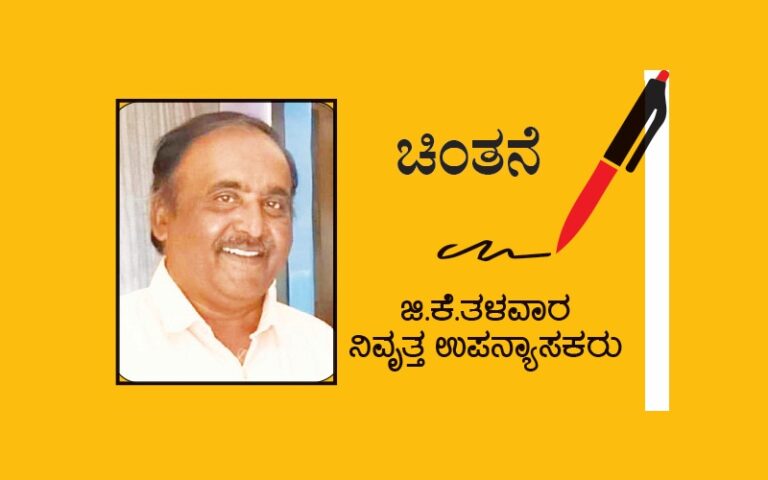 ಬೀದಿಗೆ ಬಿದ್ದ ಭ್ರಷ್ಟಾಚಾರ