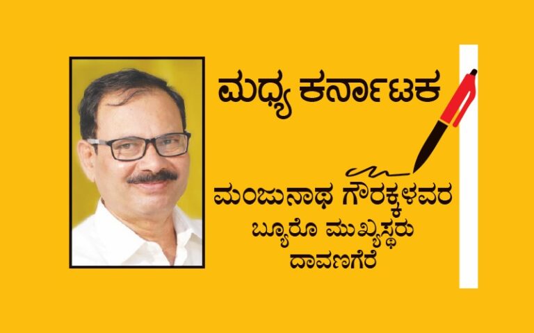 `ಮೂಡಾ, ಧೂಡಾ, ಸೂಡಾ’ ತನಿಖೆ ಆಗಲಿ