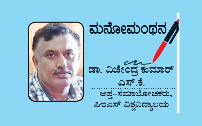 ಗುರುವೇ ಗುಲಾಮನಾಗುವ ಪರಿ