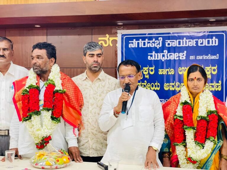 ಮುಧೋಳ ನಗರಸಭೆ: ಕೈ ಕಿಲಕಿಲ, ಕಮಲ ವಿಲವಿಲ..