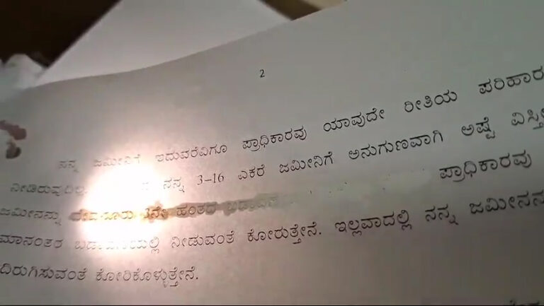 ವೈಟ್ನರ್‌ ಹಿಂದಿರುವ ಅಕ್ಷರಗಳೇನು