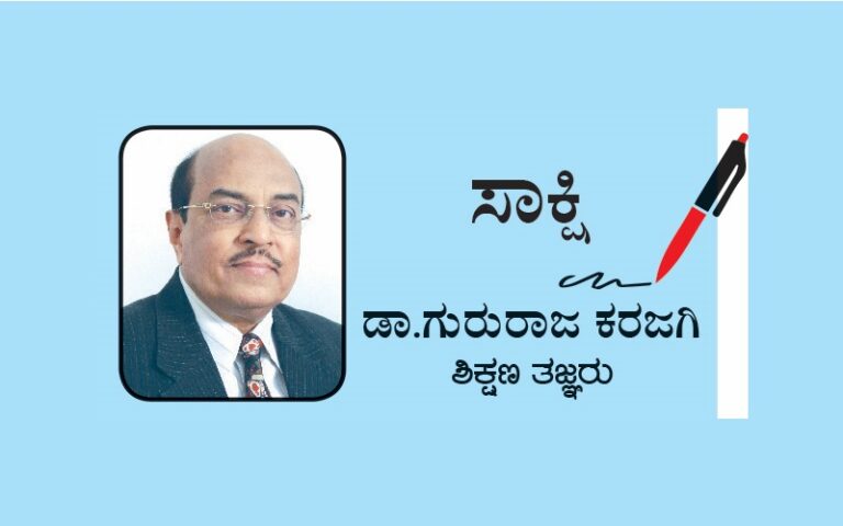 ರಕ್ತಸಿಕ್ತ ಇತಿಹಾಸ