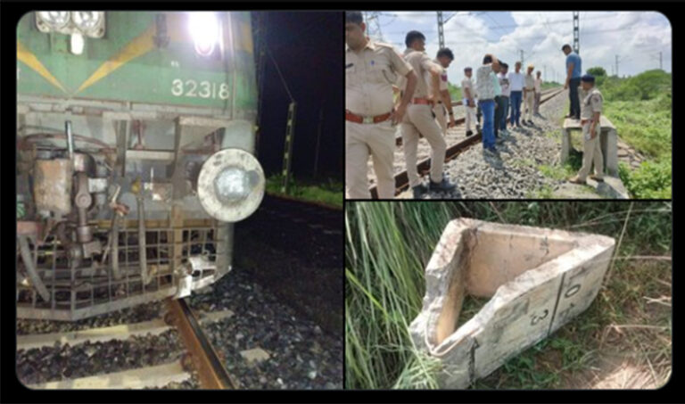 ಹಳಿಗಳ ಮೇಲೆ ಸಿಮೆಂಟ್‌ ಬ್ಲಾಕ್‌: ತಪ್ಪಿದ ರೈಲು ದುರಂತ