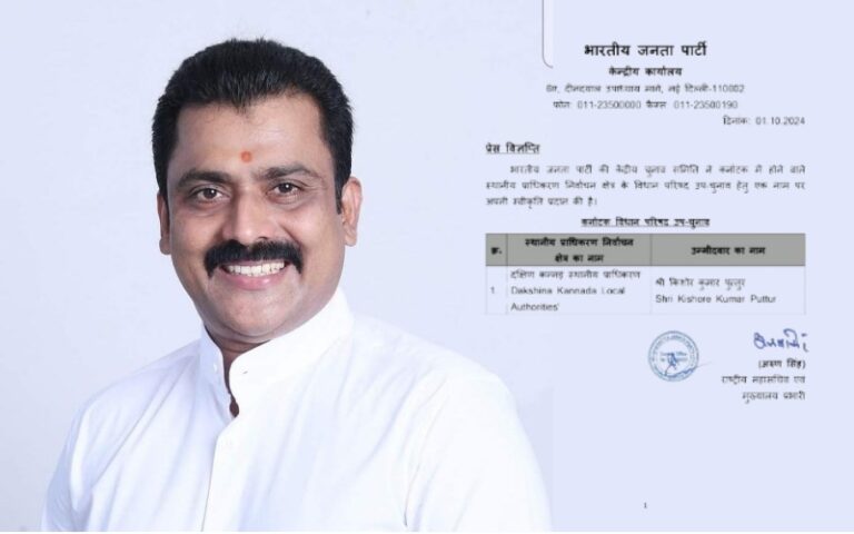 ಕಿಶೋರ್ ಕುಮಾರ್ ಗೆಲುವು ನಿಶ್ಚಿತ: ನಳಿನ್‌ಕುಮಾರ್ ಕಟೀಲ್ ವಿಶ್ವಾಸ