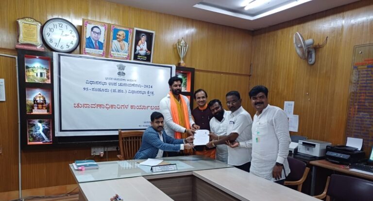 ಬಂಗಾರಿ ಹನುಮಂತ ನಾಮಪತ್ರ ಸಲ್ಲಿಕೆ