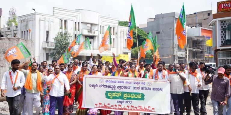 ಬುಡಾ ಹಗರಣ ಖಂಡಿಸಿ ಬಿಜೆಪಿ ಪ್ರತಿಭಟನೆ