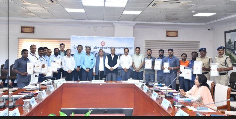 ನೈಋತ್ಯ ರೈಲ್ವೆಯ ೧೩ ಸಿಬ್ಬಂದಿಗೆ ಸುರಕ್ಷತಾ ಪ್ರಶಸ್ತಿ ಪ್ರದಾನ