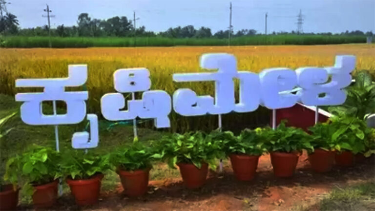 ಕೃಷಿ ಮೇಳ: ಹವಾಮಾನ ಚತುರ ಡಿಜಿಟಲ್ ಕೃಷಿ