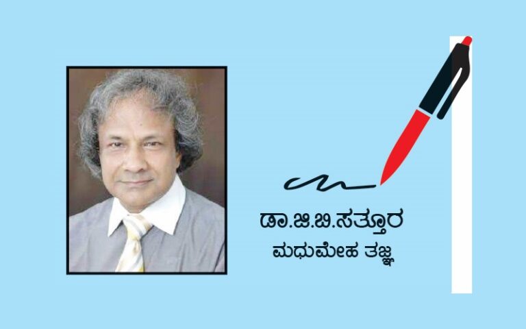 ಆರೋಗ್ಯದ ರಾಮಬಾಣ-ಸೋಲಿಯಸ್ ಪುಷ್‌ಅಪ್..!