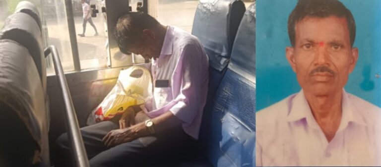 KSRTC ಬಸ್ಸಿನಲ್ಲಿ ಪ್ರಯಾಣಿಕನಿಗೆ ಹೃದಯಾಘಾತ