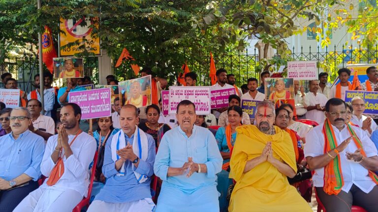 ಕೃಷ್ಣದಾಸ ಪ್ರಭು ಬಿಡುಗಡೆಗೆ ಆಗ್ರಹಿಸಿ ಪ್ರತಿಭಟನೆ