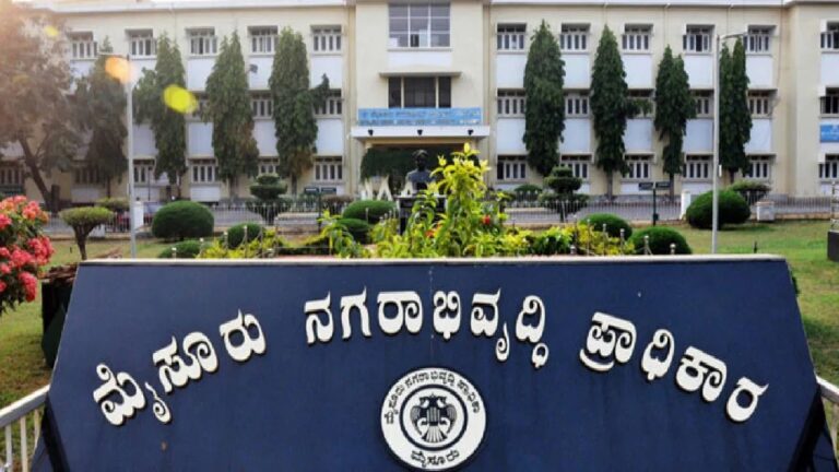 ಮುಡಾ ಪ್ರಕರಣ: ತನಿಖೆ ಮುಂದುವರಿಸಲು ಲೋಕಾಗೆ ಕೋರ್ಟ್​ ಆದೇಶ