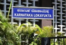 ದಾಂಡೇಲಿ: ನಗರಸಭೆ ಪೌರಾಯುಕ್ತ – ಇಬ್ಬರು ದ್ವಿತೀಯ ದರ್ಜೆ ಸಹಾಯಕರಿಗೆ ಲೋಕಾಯುಕ್ತರಿಂದ ನೋಟೀಸ್