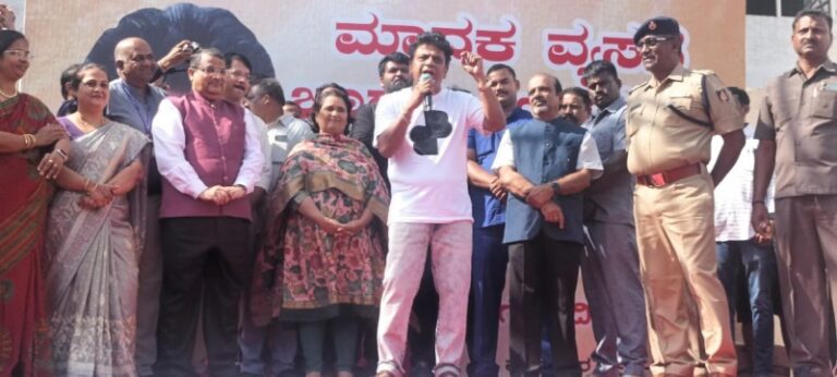 ಮಾದಕ ವ್ಯಸನದ ವಿರುದ್ಧ ಹುಬ್ಬಳ್ಳಿಯಲ್ಲಿ ಬೈರತಿ ರಣಗಲ್ ಗುಡುಗು