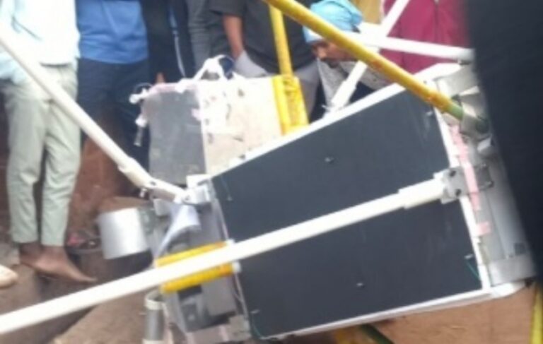 ಹೈದ್ರಾಬಾದನಿಂದ ಹಾರಿದ್ದು ಹುಮನಾಬಾದ್ನಲ್ಲಿ ಪತ್ತೆ: ಗ್ರಾಮಸ್ಥರಲ್ಲಿ ಆತಂಕ ಹೈದ್ರಾಬಾದನಿಂದ ಹಾರಿದ್ದು ಹುಮನಾಬಾದ್ನಲ್ಲಿ ಪತ್ತೆ: ಗ್ರಾಮಸ್ಥರಲ್ಲಿ ಆತಂಕ