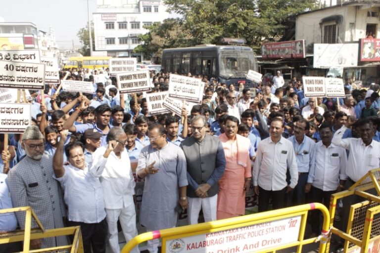 ಕಲಬುರಗಿ ರೈಲ್ವೆ ನಿಲ್ದಾಣಕ್ಕೆ ಕೆಕೆಸಿಸಿಐಯಿಂದ ಮುತ್ತಿಗೆ ಯತ್ನ