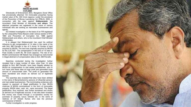 ಇಡಿ ಹಗರಣದ ಹೂರಣ ಬಯಲು ಮಾಡಿದೆ