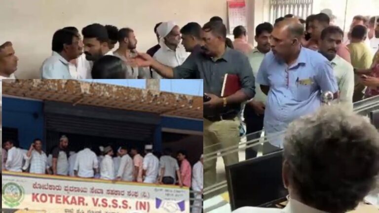 ಹಾಡಹಗಲೇ ಬ್ಯಾಂಕ್‌ ದರೋಡೆ