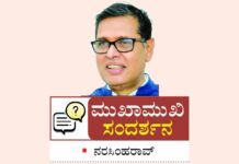 ಎಲ್ಲರನ್ನೂ ಒಳಗೊಳ್ಳುವುದೇ ಬ್ರಾಹ್ಮಣ ಸಮ್ಮೇಳನದ ಉದ್ದೇಶ