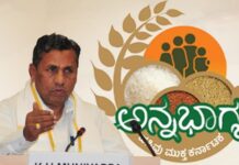 ಅರ್ಜಿ ಸಲ್ಲಿಸಿದ 2 ದಿನದಲ್ಲಿ BPL ಕಾರ್ಡ್: ಮುನಿಯಪ್ಪ