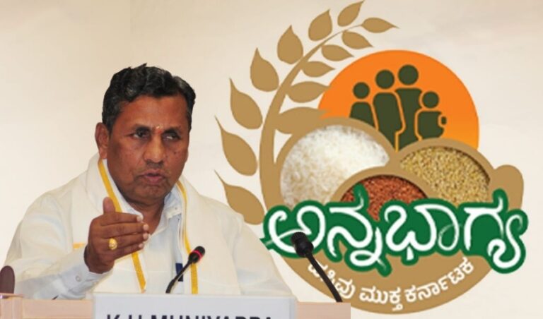 BPL ಕಾರ್ಡ್ ಆದಾಯ ಮಿತಿ ಪರಿಷ್ಕರಣೆಗೆ ರಾಜ್ಯ ಸರ್ಕಾರ ಚಿಂತನೆ