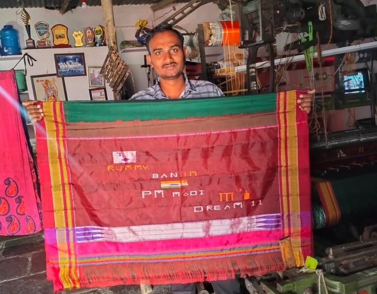 ಆನ್ ಲೈನ್ ಬೆಟ್ಟಿಂಗ್: ನೇಯ್ಗೆ ಮೂಲಕ ಮೋದಿಗೆ ಮನವಿ