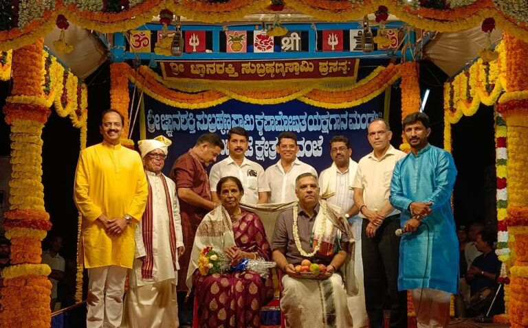 ಯಕ್ಷಧ್ರುವ ಪಟ್ಲ ಫೌಂಡೇಶನ್ ಟ್ರಸ್ಟ್‌ಗೆ ಅಮೇರಿಕಾದ ಉದ್ಯಮಿಯಿಂದ ₹ 1.25 ಕೋಟಿ ದೇಣಿಗೆ