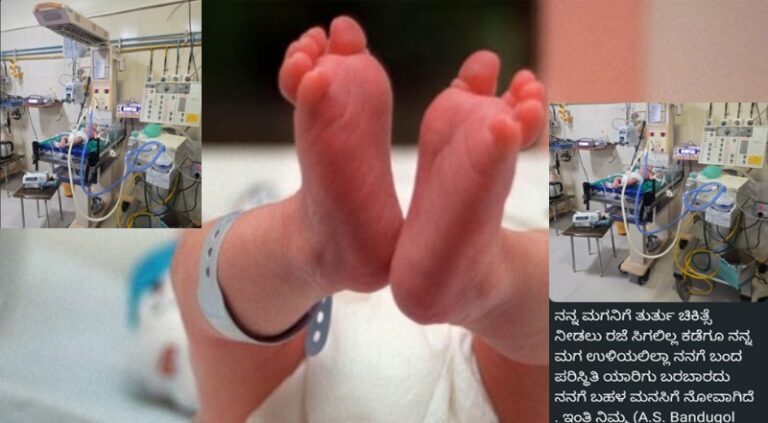 ಇದು ಯಾರು ಬರೆದ ಕಥೆಯೋ…