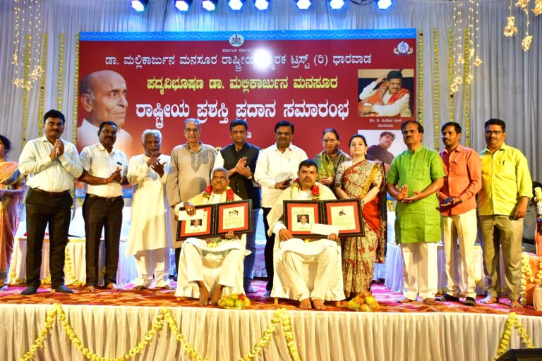 ಮನಸೂರ ಹೆಸರಿನ ಪ್ರಶಸ್ತಿಯಿಂದ ನನ್ನ ಜೀವನ ಪಾವನ