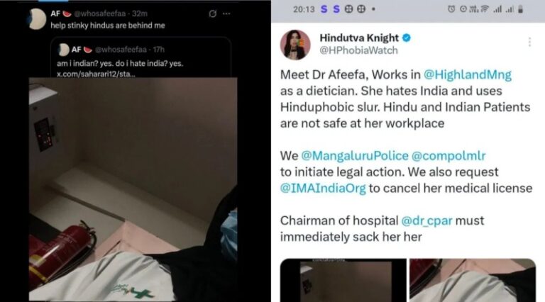 ದೇಶ ವಿರೋಧಿ ಪೋಸ್ಟ್‌ ಹಾಕಿದ್ದ ವೈದ್ಯೆ ವಿರುದ್ಧ ಎಫ್‌ಐಆರ್‌: ಕೆಲಸದಿಂದಲೇ ವಜಾ