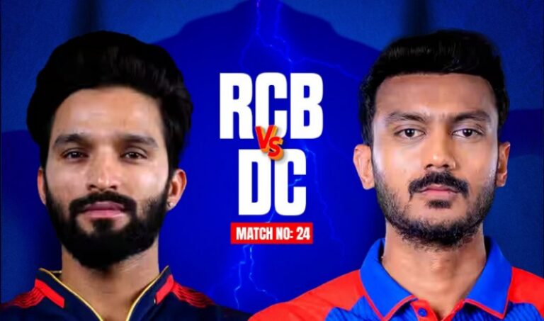 ಇಂದು ಆರ್‌ಸಿಬಿ vs ಡೆಲ್ಲಿ ಮುಖಾಮುಖಿ