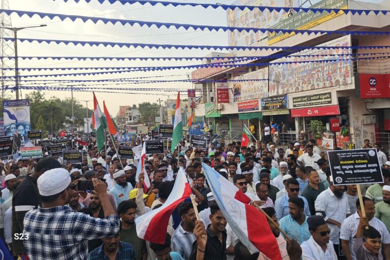 ವಕ್ಫ್ ಕಾಯ್ದೆ ವಿರುದ್ಧ ಮುಸ್ಲಿಮರ ಪ್ರತಿಭಟನೆ