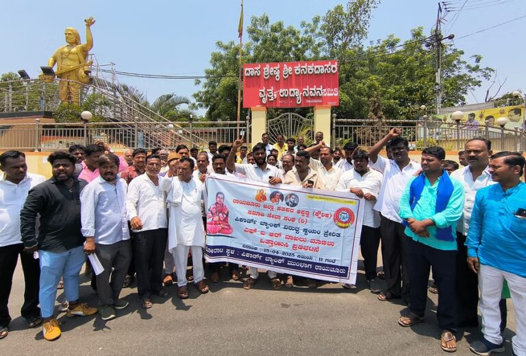 ಪಿಕಾರ್ಡ್ ಬ್ಯಾಂಕ್ ಷರತ್ತಿಗೆ ಖಂಡನೆ: ನಿರ್ದೇಶಕರಿಗೆ ಕ್ಷೌರ ಮಾಡದಂತೆ ಎಚ್ಚರಿಕೆ