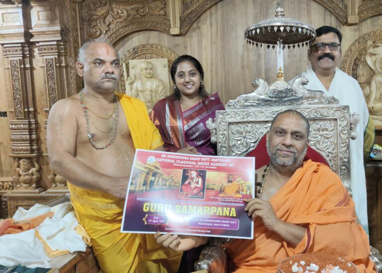 ಏಪ್ರಿಲ್ 11ರಂದು ಮಂತ್ರಾಲಯದಲ್ಲಿ ರಾಧಾಕೃಷ್ಣರ ಕಲರವ