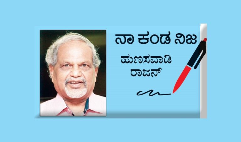 ಬೆಂಡೆತ್ತುವ ಹಾರಾಟ-ಗುಂಡಿಕ್ಕಲು ತಡಕಾಟ