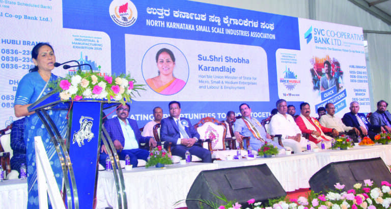 `ಜಿಮ್ ಪೋರ್ಟಲ್’ ಸಣ್ಣ, ಅತೀ ಸಣ್ಣ ಉದ್ಯಮಿಗಳಿಗೆ ವರದಾನ