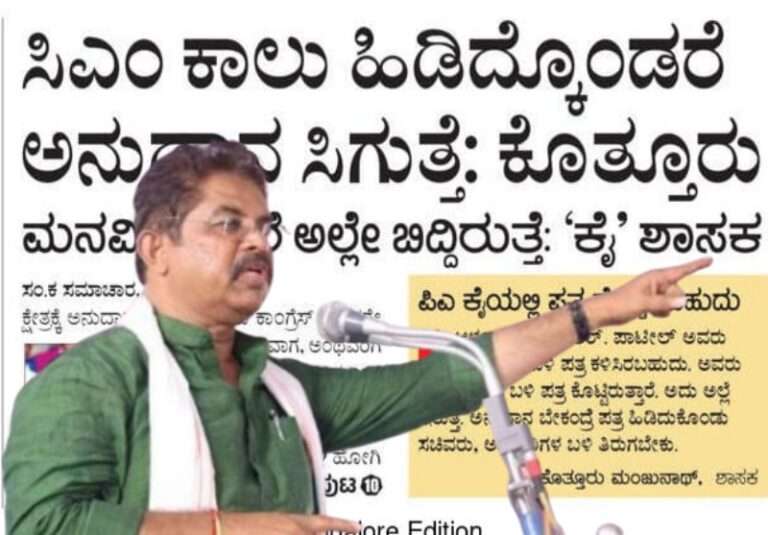 ಕಾಂಗ್ರೆಸ್ ಮುಕ್ತ ಮಾಡುವ ದಿನ ಬಹಳ ದೂರವಿಲ್ಲ ಕಾಂಗ್ರೆಸ್ ಮುಕ್ತ ಮಾಡುವ ದಿನ ಬಹಳ ದೂರವಿಲ್ಲ